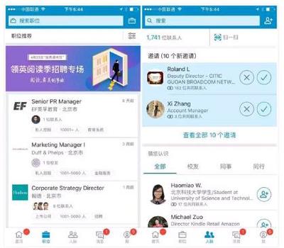 3200万用户背后,是领英在中国的独特路径