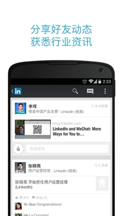 LinkedIn
